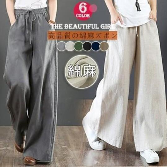 Damen Leichte Weite Hose Elastischer Bund Bequem - Norvielle