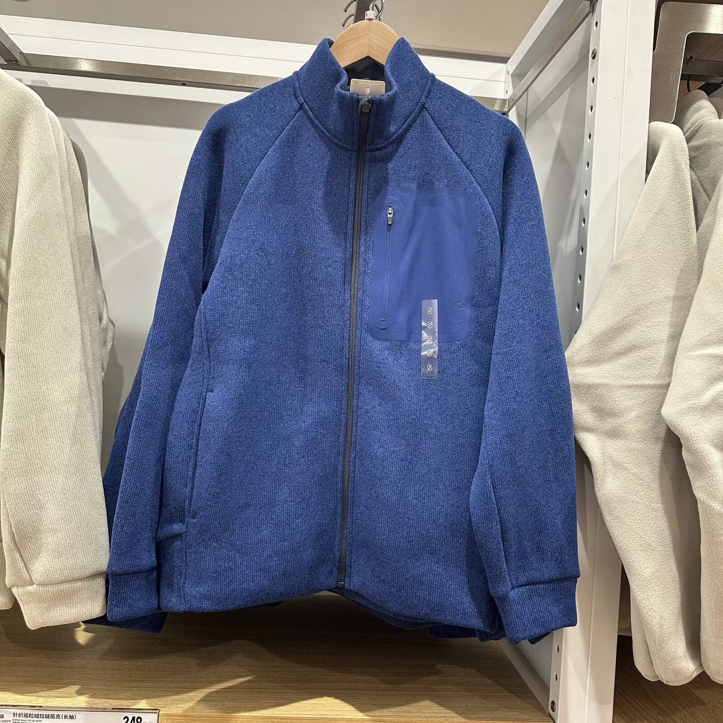 Damen Fleecejacke Sportlich Reißverschluss Norvielle